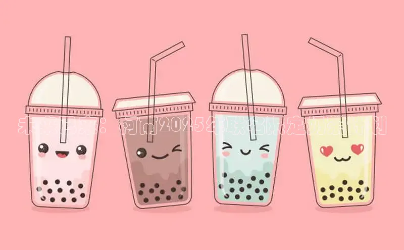 熊猫体育在线直播app