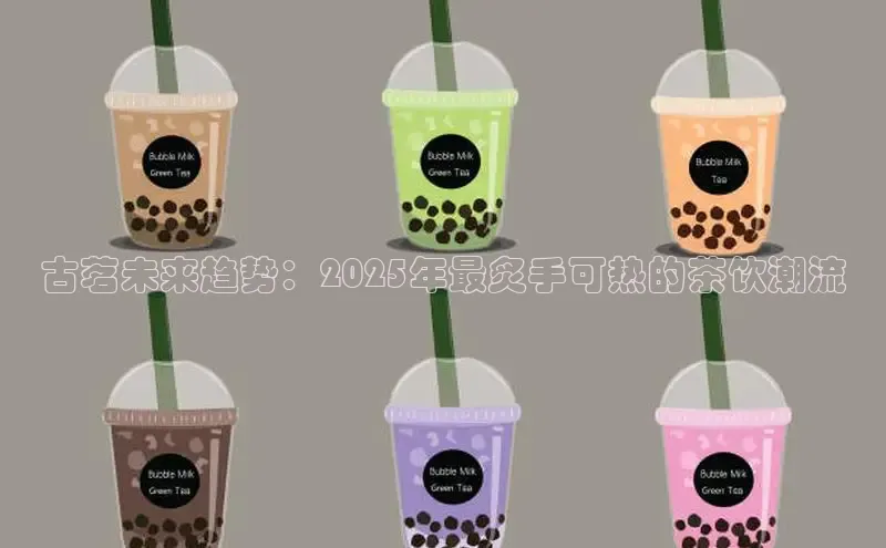 熊猫足球直播免费观看