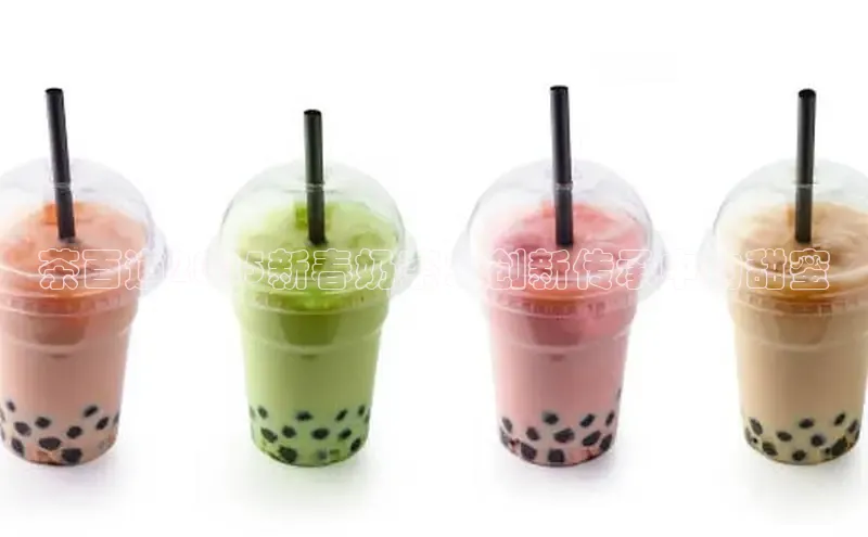 熊猫体育直播app