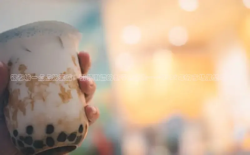 熊猫体育手机版下载