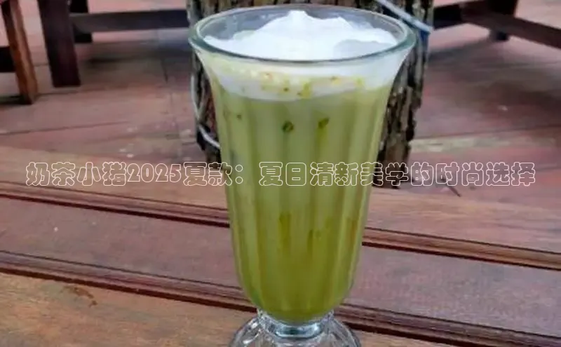 熊猫体育app