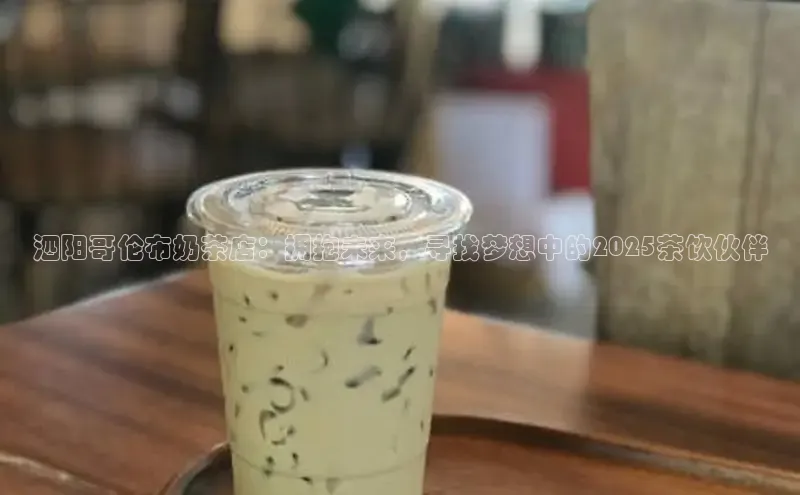 熊猫体育在线直播app