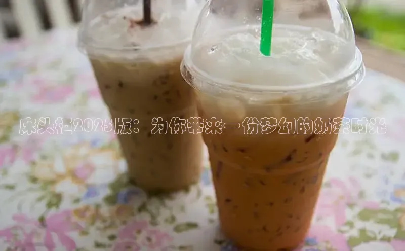 熊猫体育足球直播app