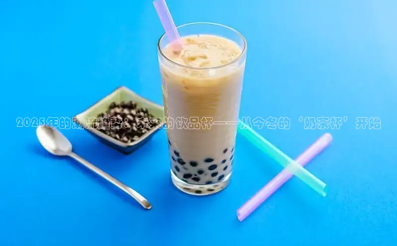 熊猫体育直播app下载